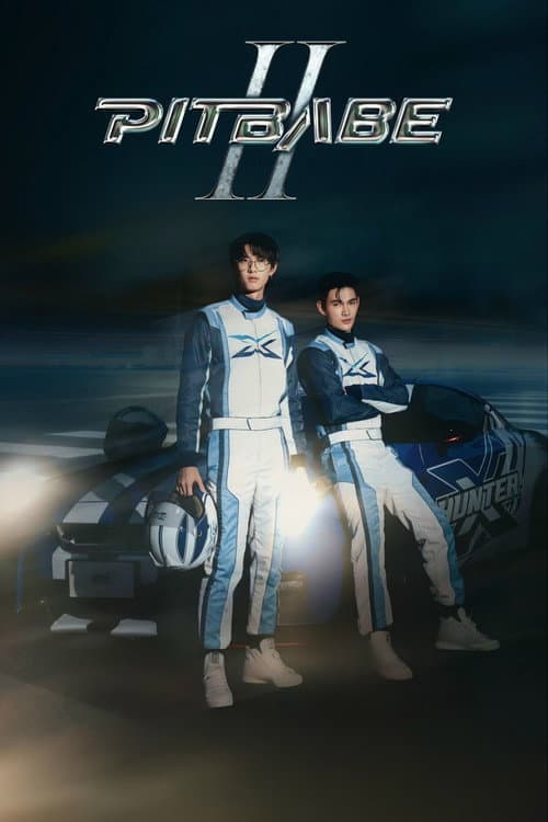 Pit Babe Pitbabe II poster