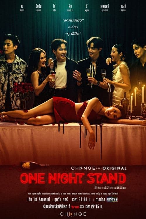 One Night Stand Season 1 poster