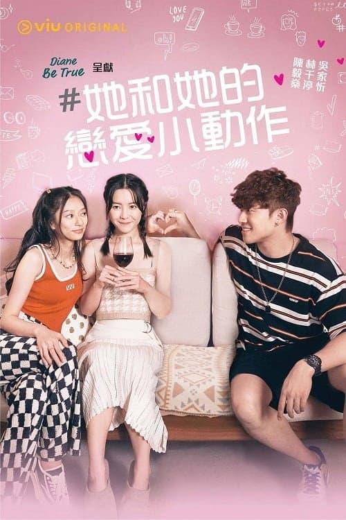 #lovesignal Season 1 poster