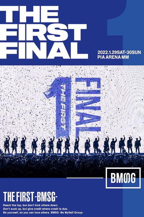 THE FIRST -BMSG Audition 2021- Season 5 poster