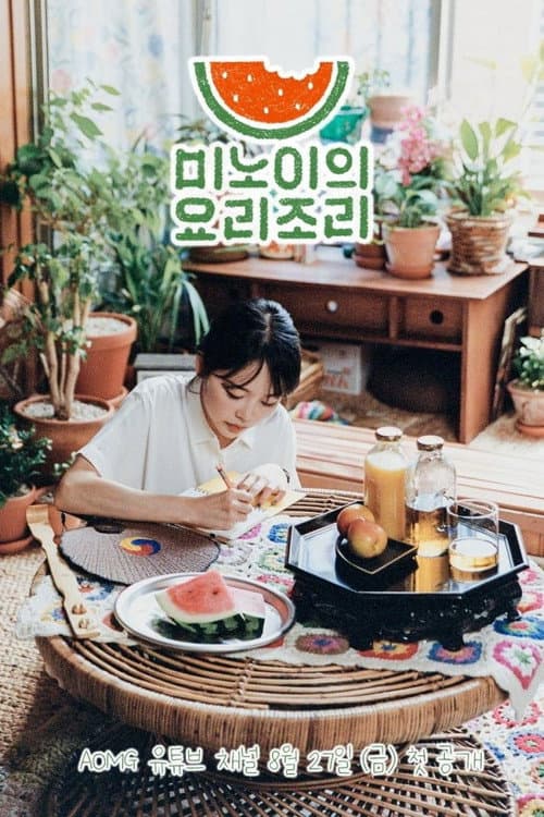 Meenoi's Yorizori Season 1 poster