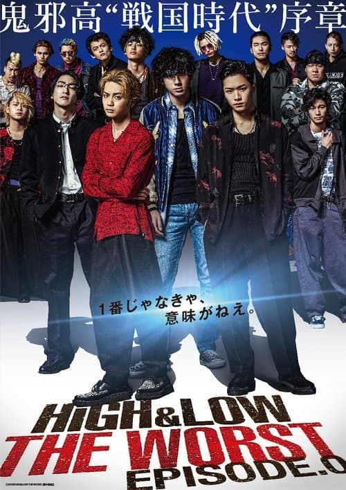 HiGH&LOW THE WORST Episode.0 Season 1 poster