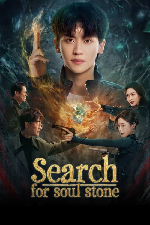 Search for Soul Stone Season 1 poster