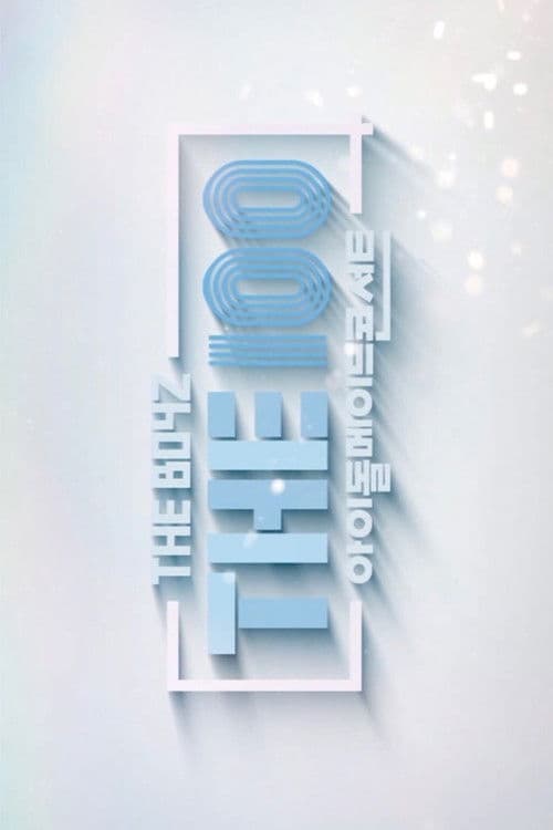 THE100 Season 1 poster