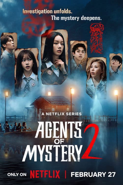 Agents of Mystery Season 2 poster