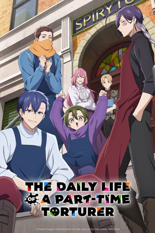 The Daily Life of a Part-time Torturer Season 1 poster