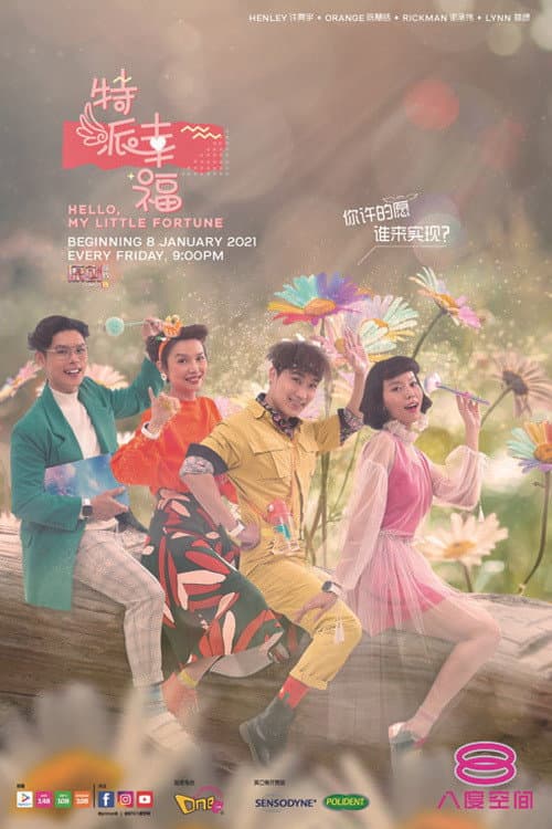 Hello, My Little Fortune Miniseries poster