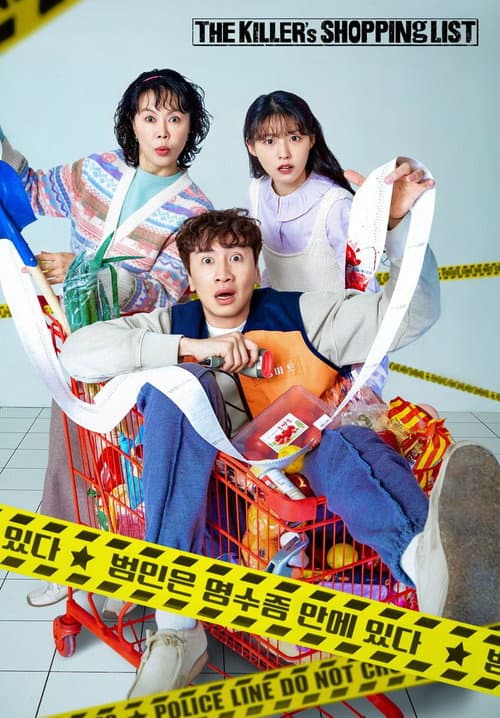 The Killer's Shopping List Season 1 poster