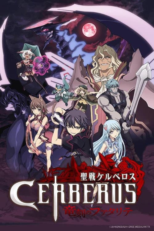 Cerberus Season 1 poster