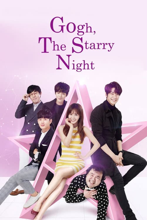 Gogh, The Starry Night Season 1 poster