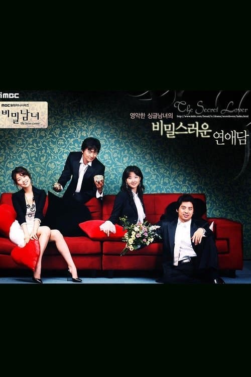 The Secret Lovers Season 1 poster