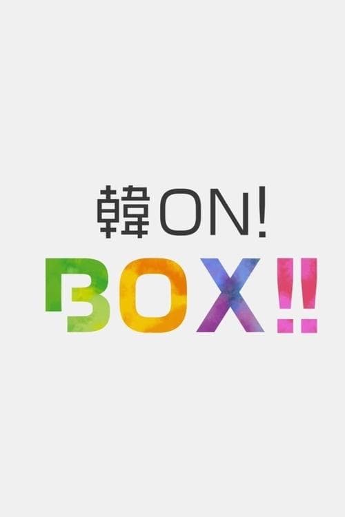 Kang On! Box!! Season 2 poster