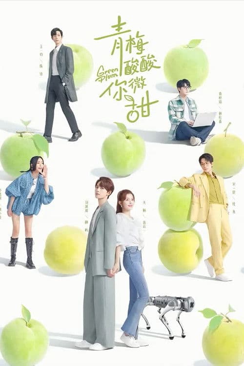Green Plum Season 1 poster