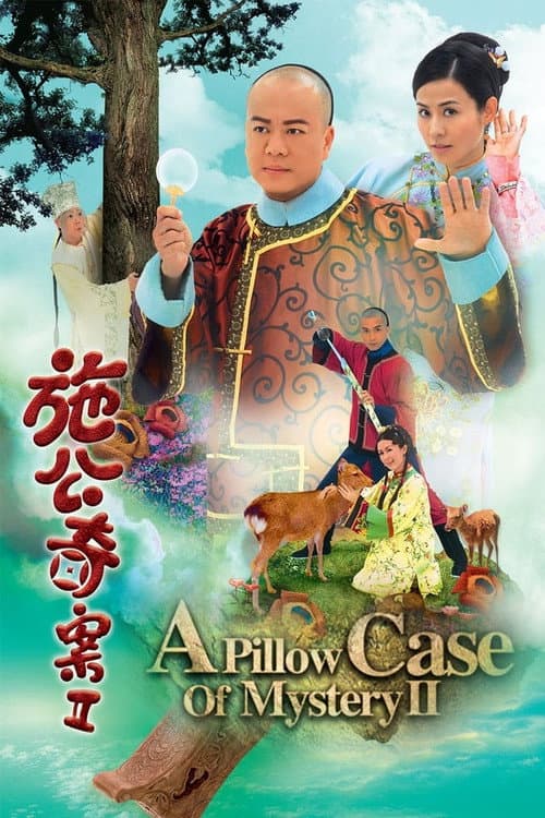 A Pillow Case of Mystery Season 2 poster
