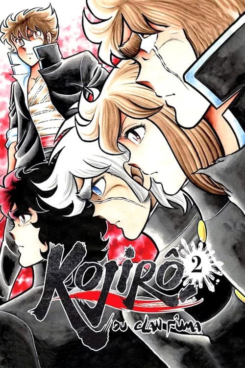 Kojiro of the Fuma Kojiro of the Fuma: Sacred Sword War Chapter poster