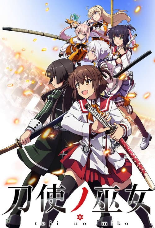 Katana Maidens: Toji no Miko Season 1 poster