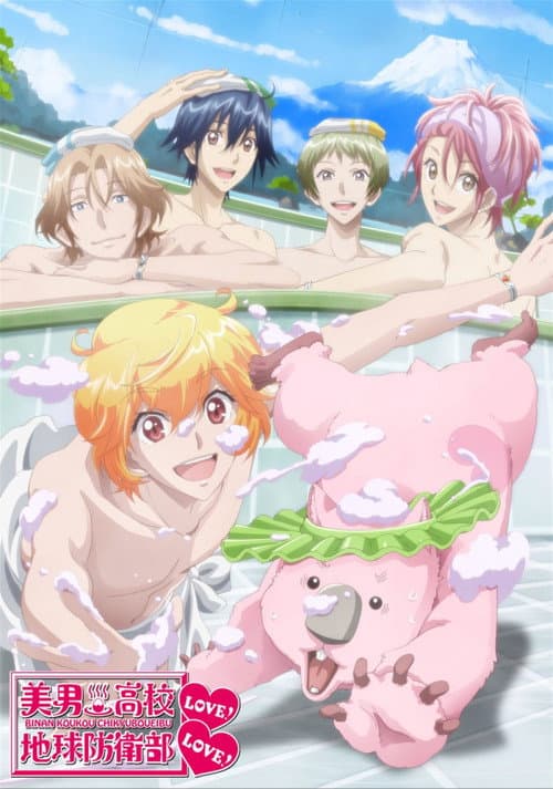 Cute High Earth Defense Club LOVE! Cute High Earth Defense Club LOVE! LOVE! poster