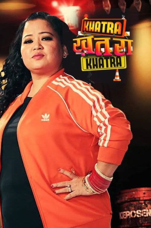 Khatra Khatra Khatra Season 1 poster