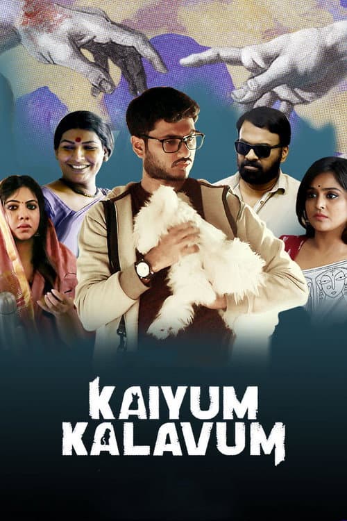 Kaiyum Kalavum Season 1 poster