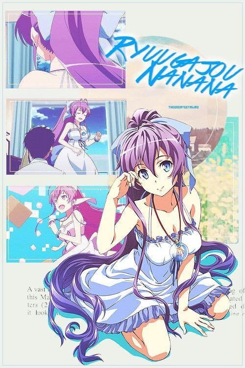 Nanana's Buried Treasure Season 1 poster