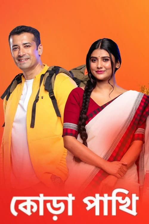 Kora Pakhi Season 1 poster