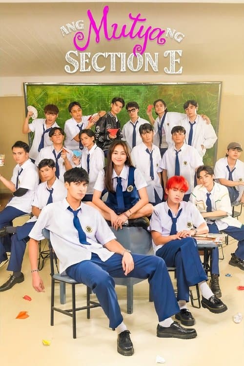 The Jewel of Section E Season 1 poster