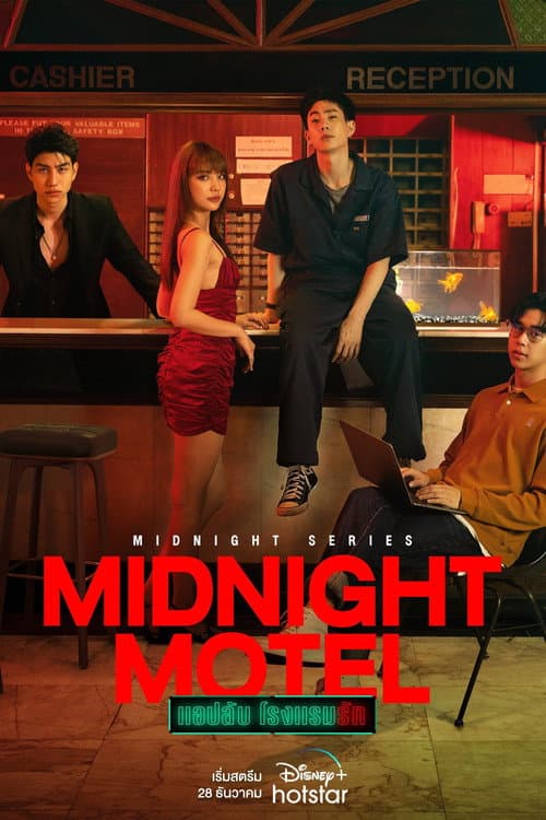 Midnight Series: Midnight Motel Season 1 poster