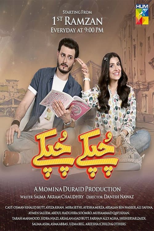 Chupke Chupke Season 1 poster