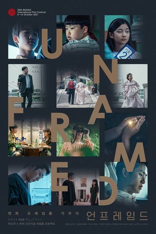 Unframed Season 1 poster