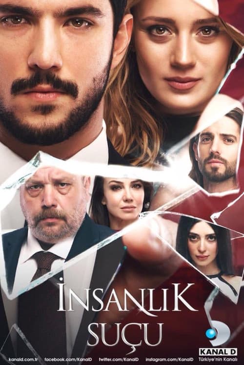 Guilty of Humanity Season 1 poster