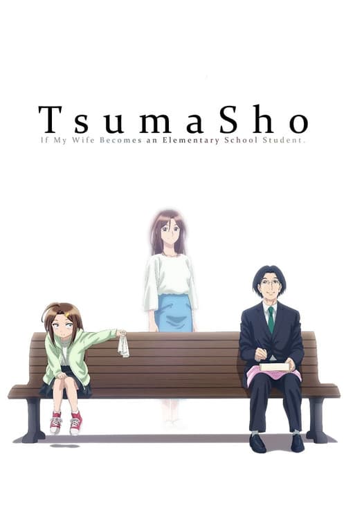 TsumaSho Season 1 poster