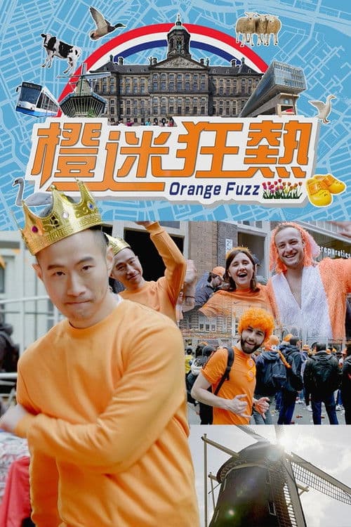 Orange Fuzz Season 1 poster