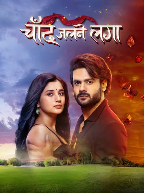 Chand Jalne Laga Season 1 poster