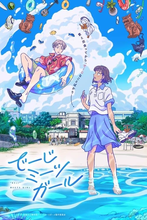 "Deji" Meets Girl Season 1 poster