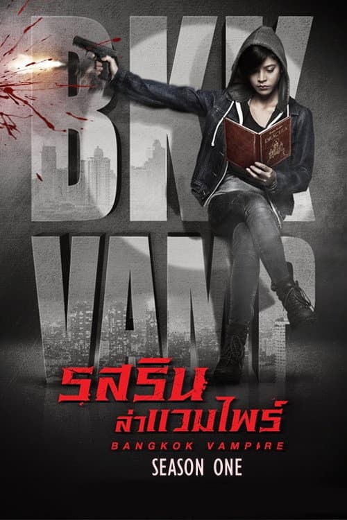 Bangkok Vampire Season 1 poster