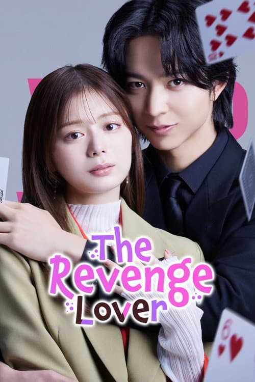 The Revenge Lover Season 1 poster