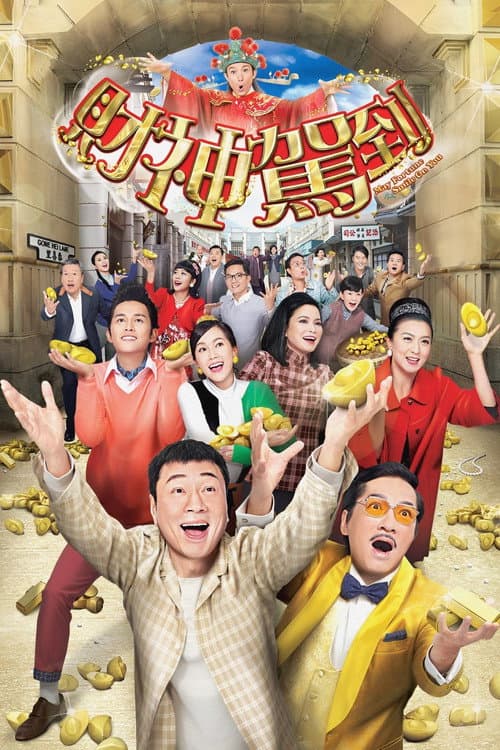 May Fortune Smile On You Season 1 poster