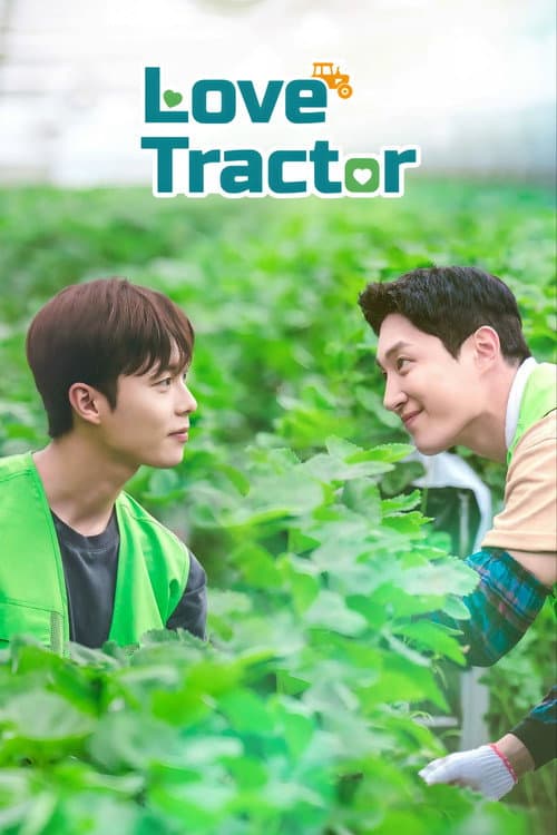 Love Tractor Season 1 poster
