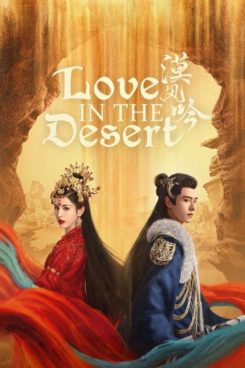 Love in the Desert Season 1 poster