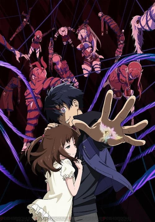 Big Order Season 1 poster