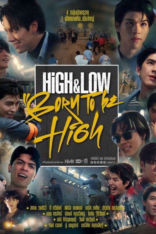 High & Low: Born to Be High Season 1 poster