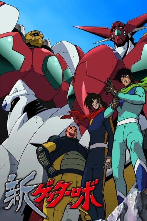 New Getter Robo Season 1 poster