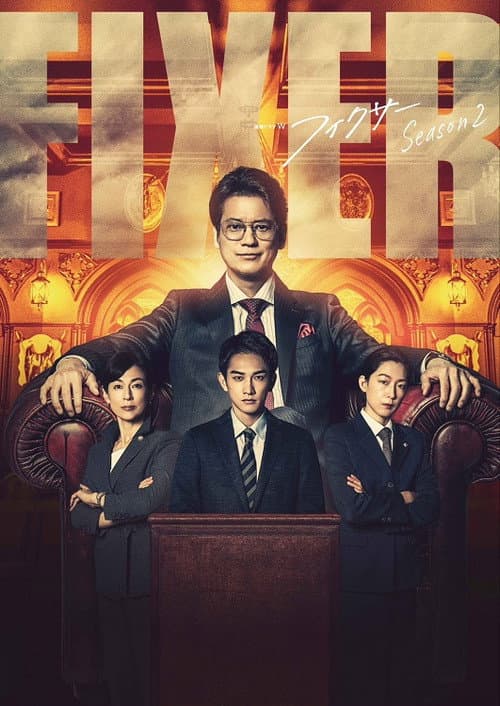 Fixer Season 2 poster