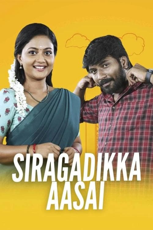 Siragadikka Aasai Season 1 poster