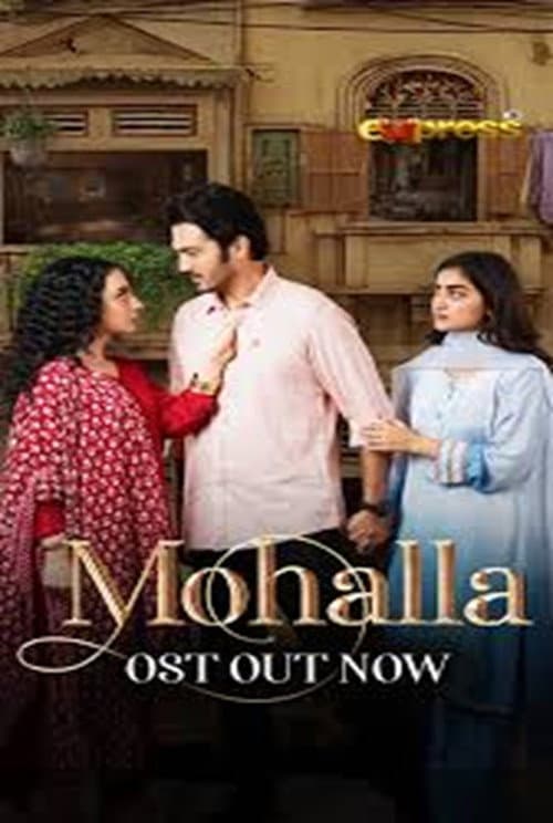 Mohalla Season 1 poster