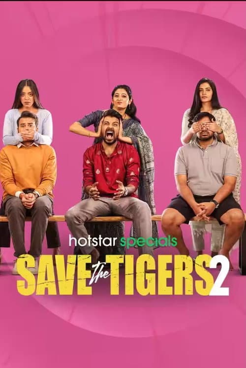 Save the Tigers Season 2 poster