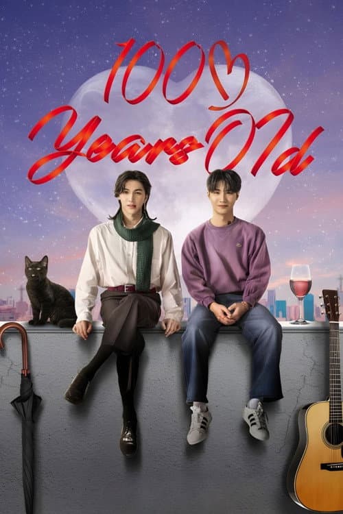 1000 Years Old Season 1 poster