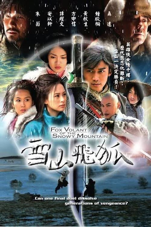Fox Volant of the Snowy Mountain Season 1 poster