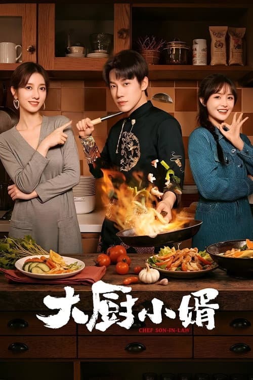 Chef Son-in-Law Season 1 poster