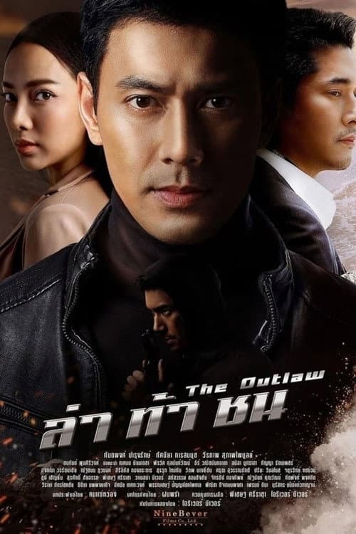 The Outlaw Season 1 poster